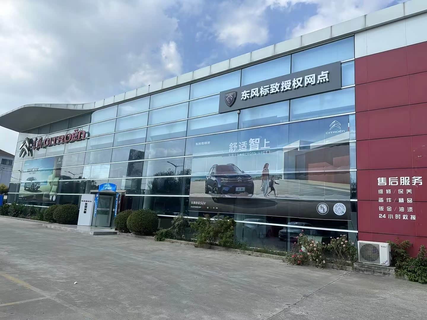 枣阳市阳光东标