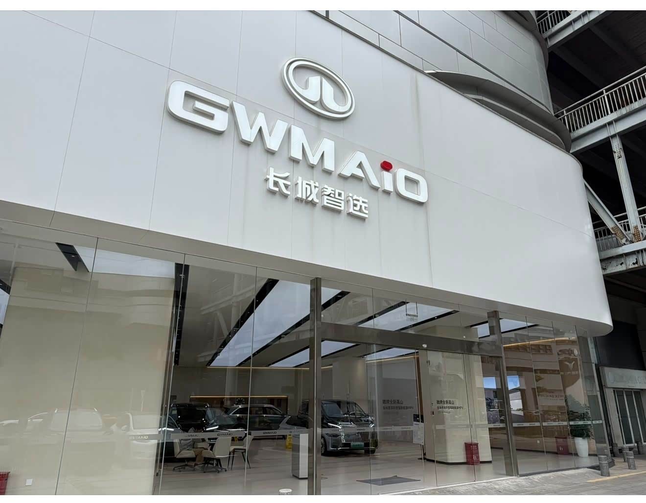 魏牌（深圳）深业车城零售中心