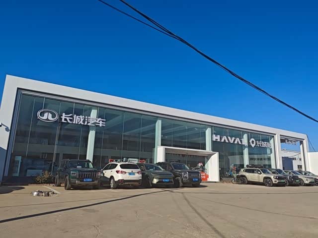 任丘顺驰哈弗店