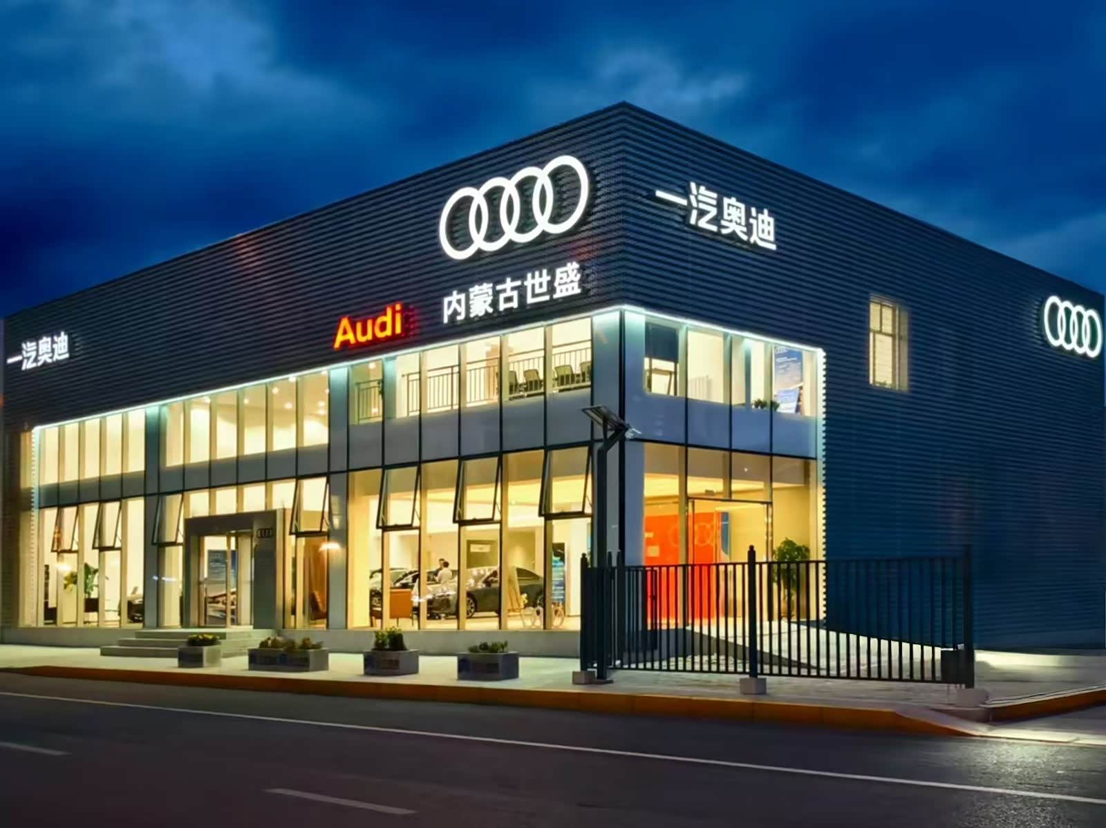 内蒙古长久世盛