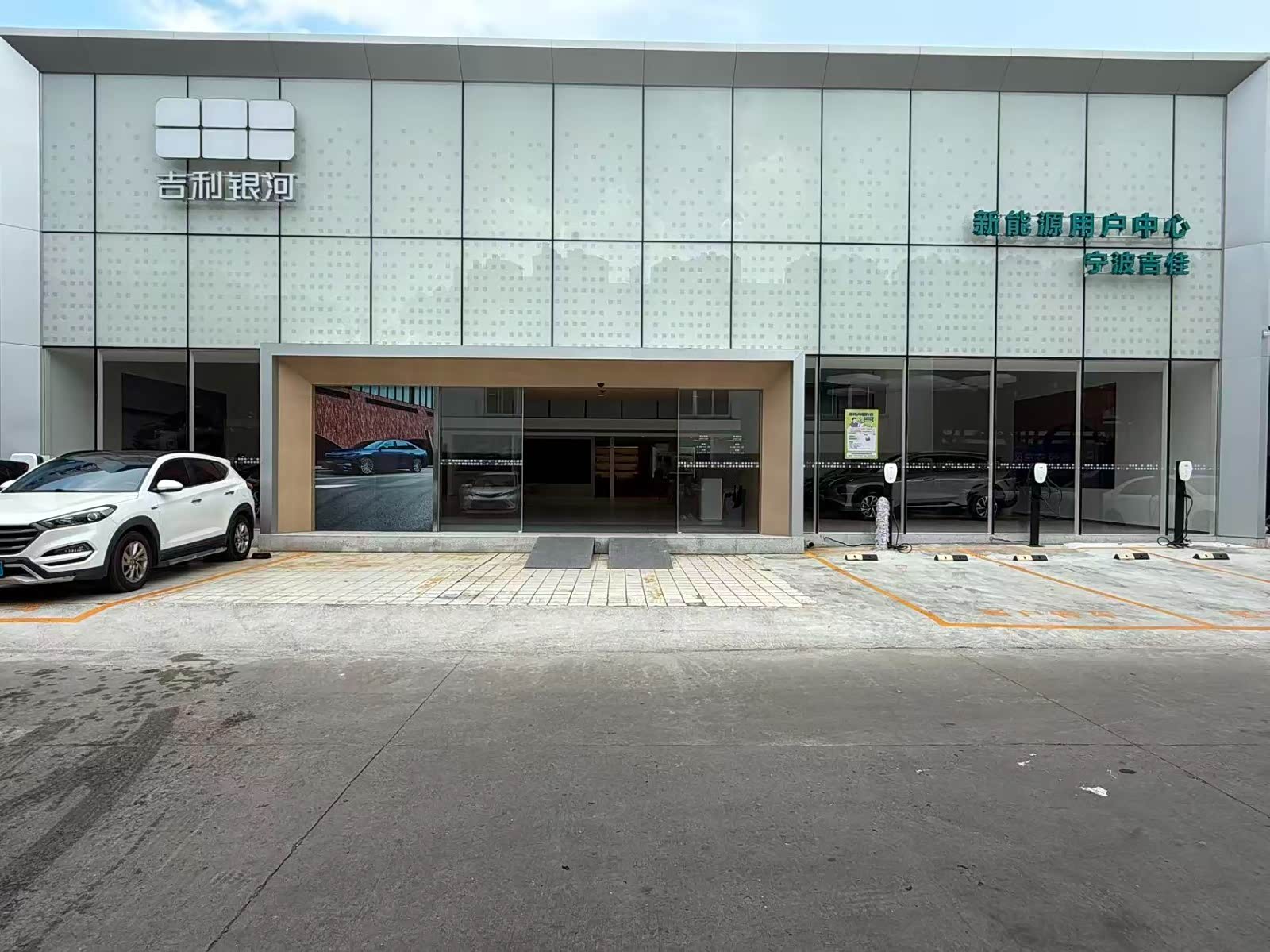 吉利银河宁波吉佳