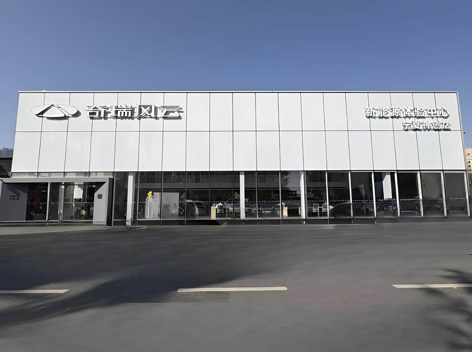 风云宁夏神创体验中心