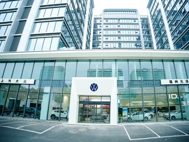 上汽大众福州元泽店