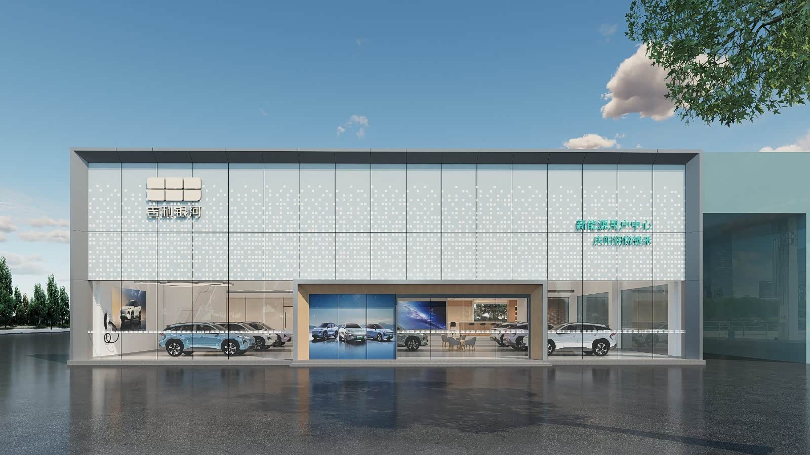 吉利银河庆阳润悦古象西路店