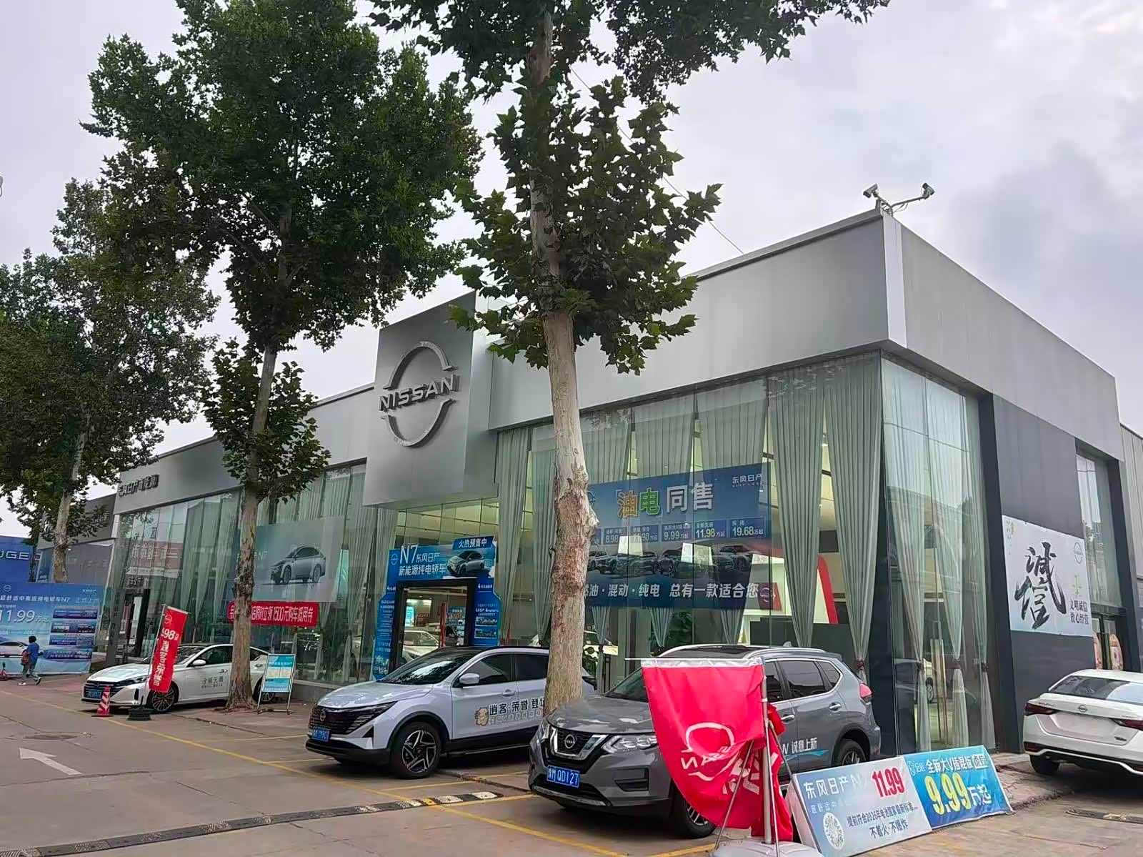 三门峡威佳日产