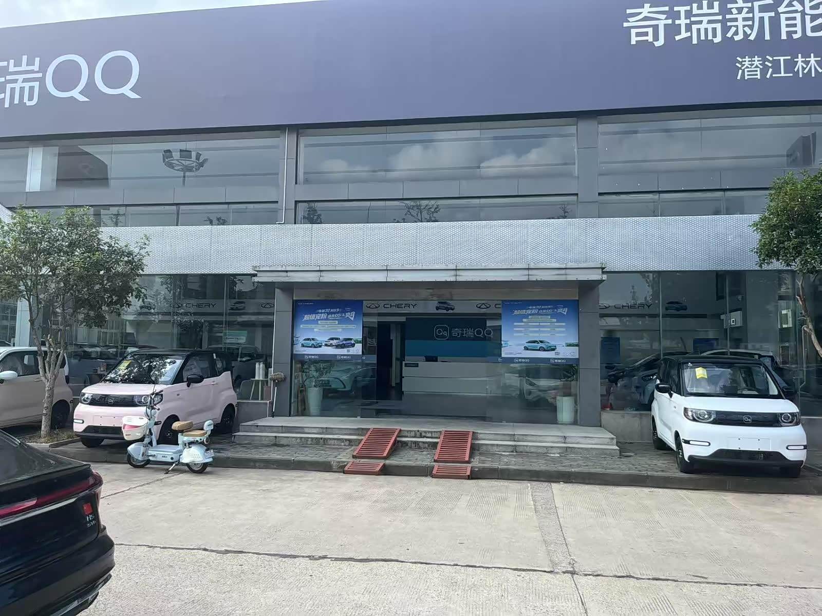 奇瑞新能源潜江林驰体验中心