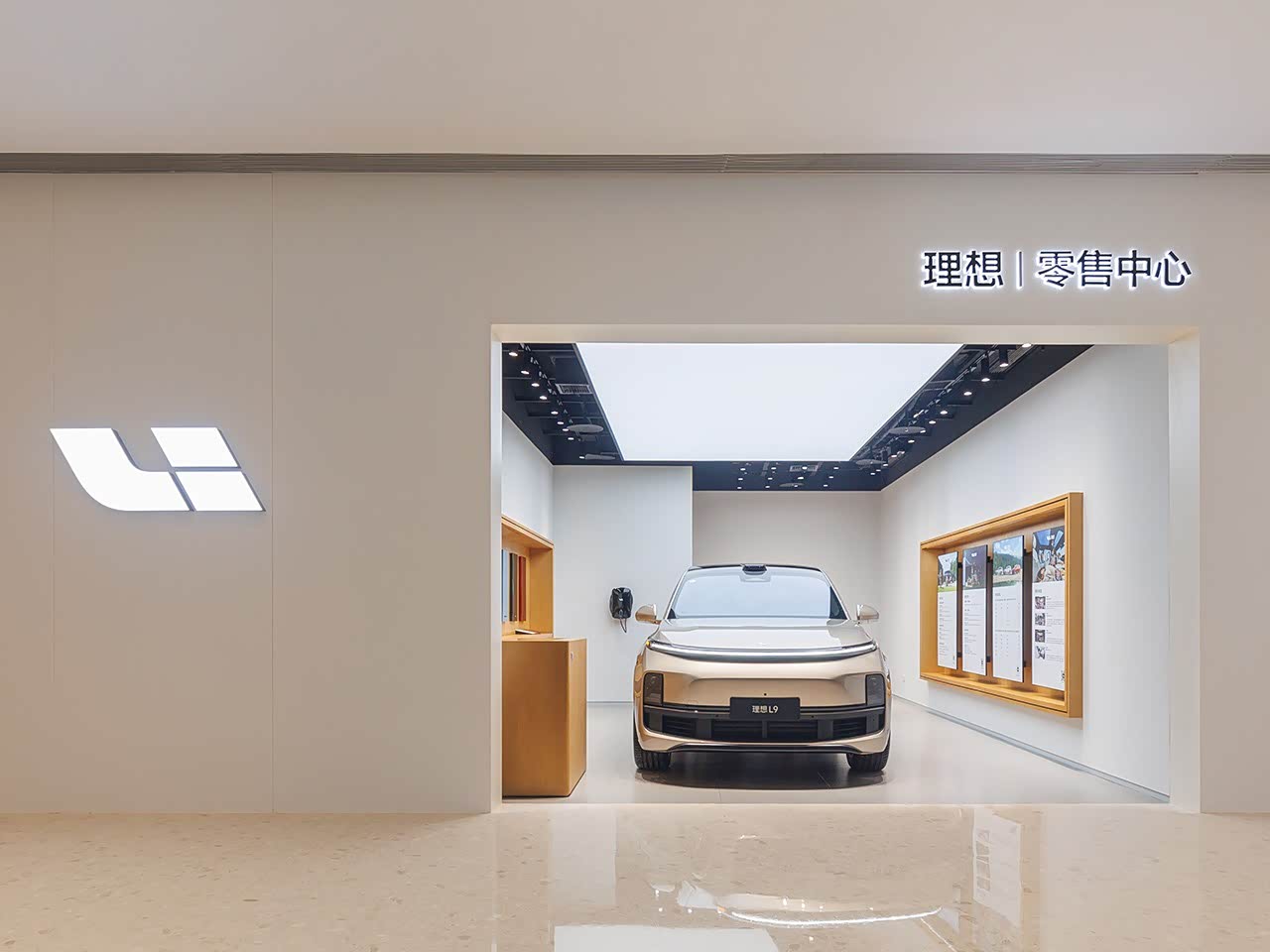 理想济源线上虚拟店