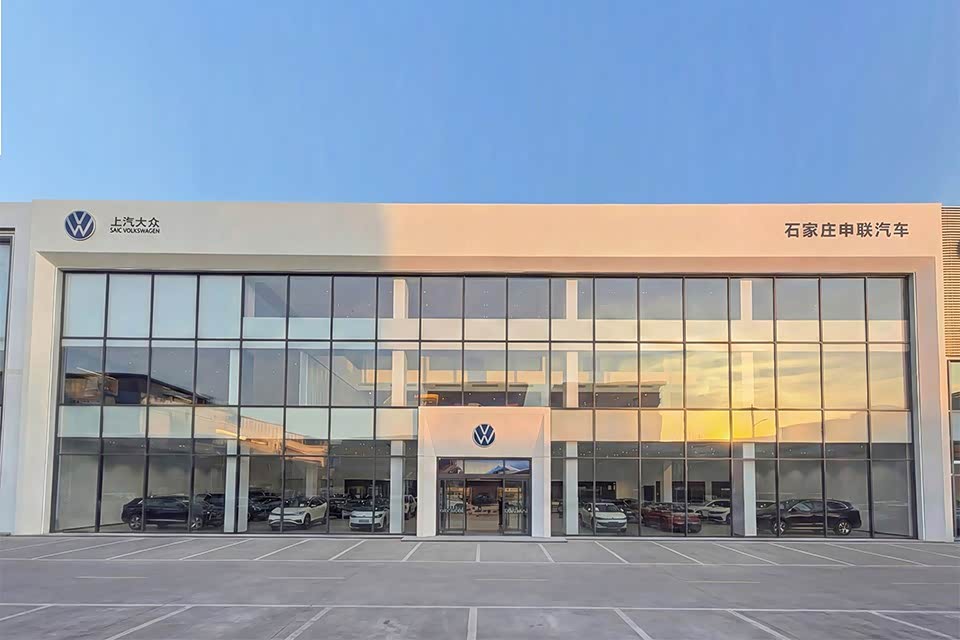 上汽大众石家庄申联店