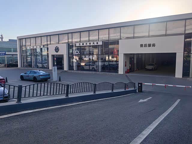 上汽大众兰州天祥4s店