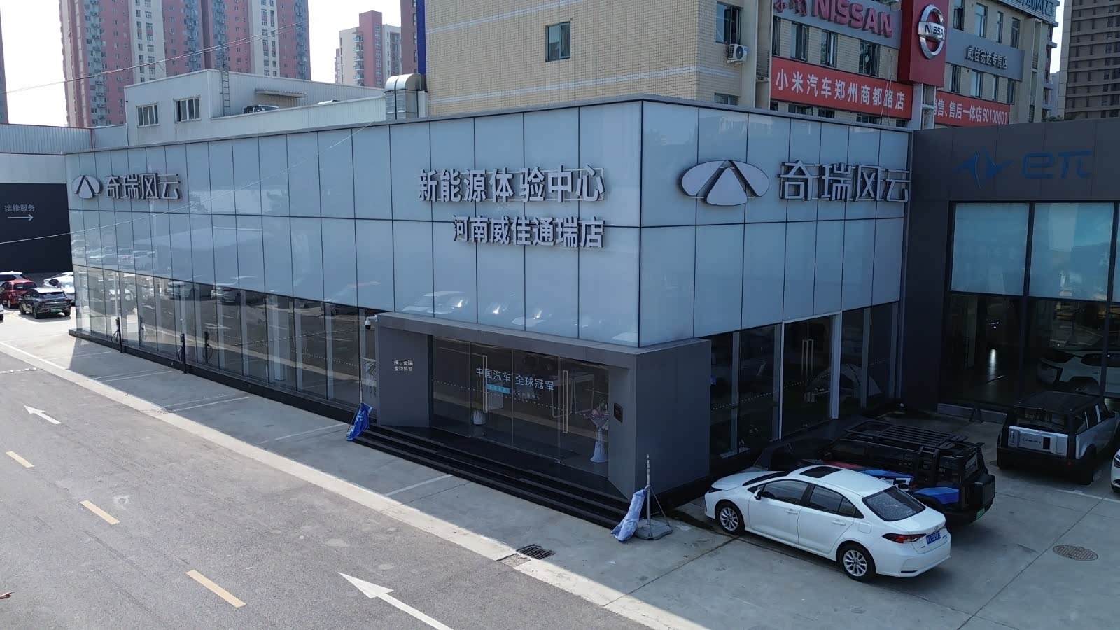 风云河南威佳通瑞体验中心