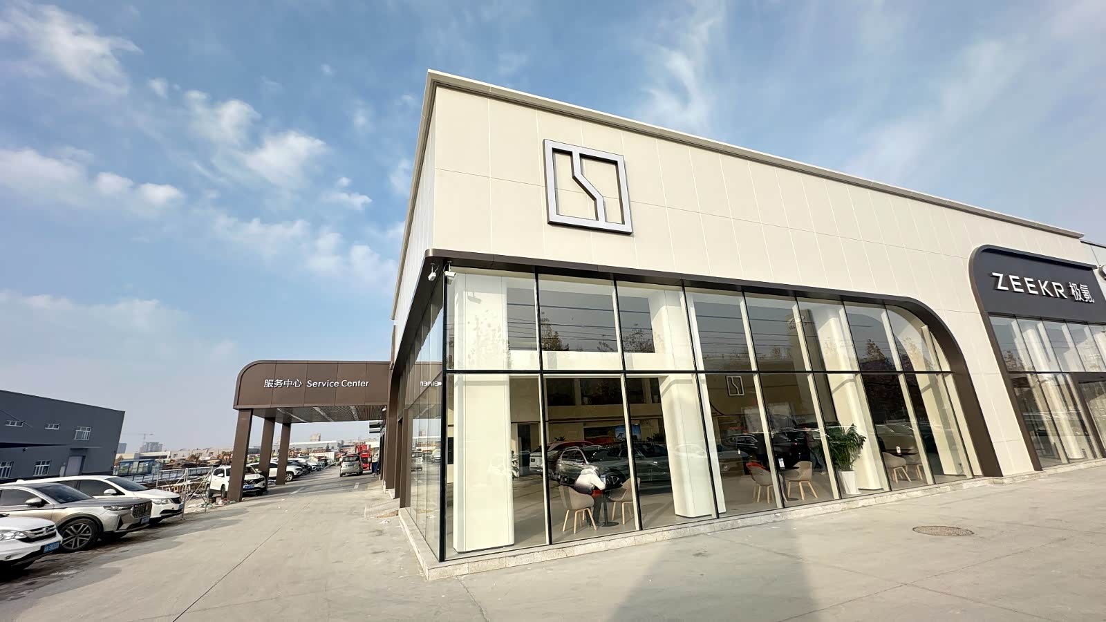 极氪家丨阿克苏大欣汽车城