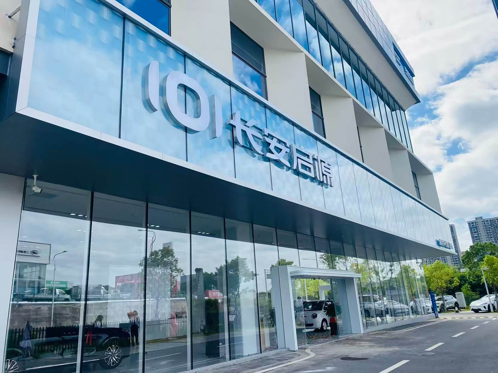 长安启源厦门集美店