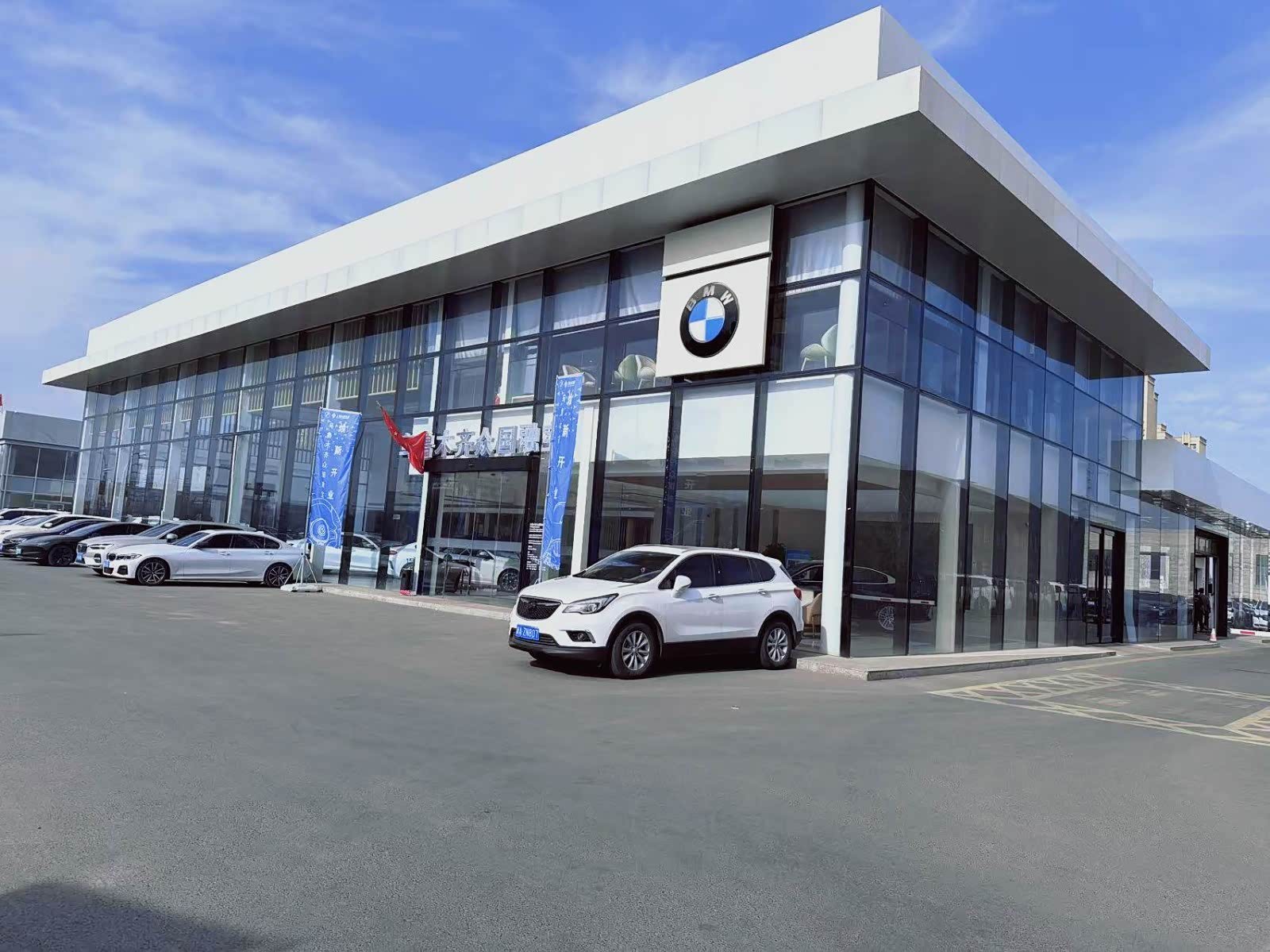 乌市众国融宝宝马4S店