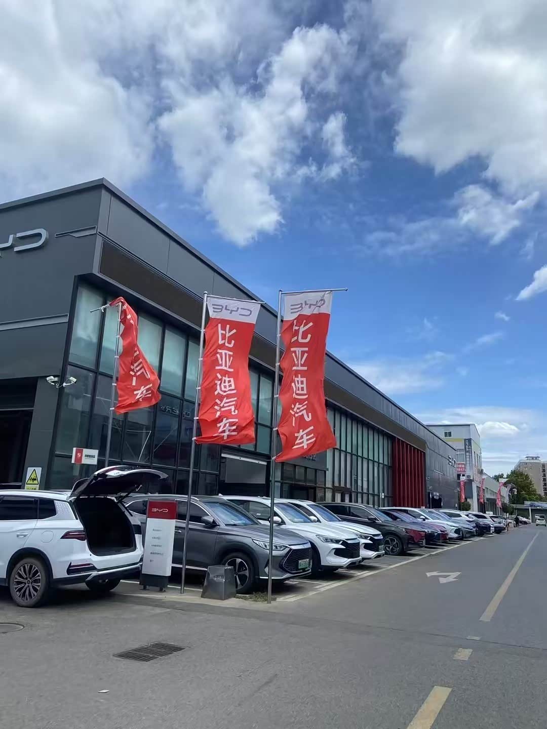 比亚迪王朝郑州俊迪4S店