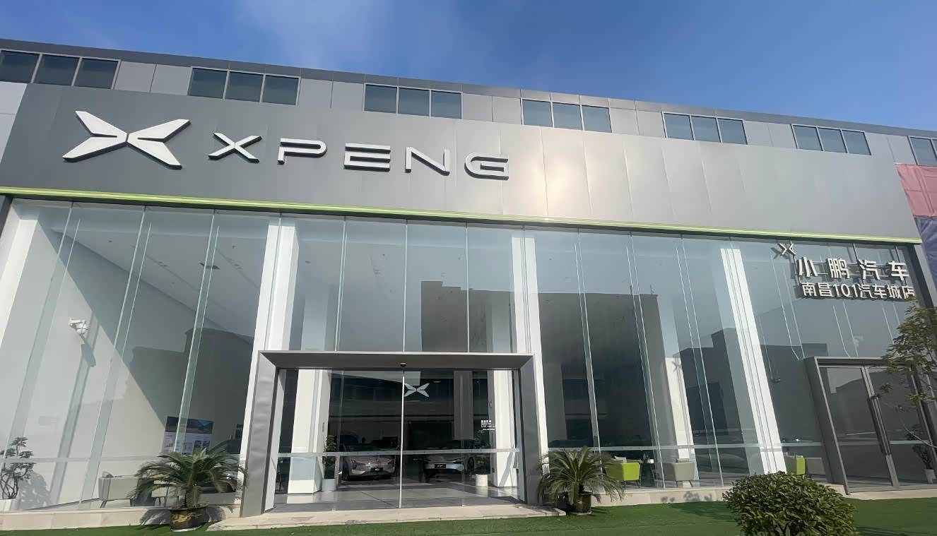 小鹏｜南昌101汽车城店