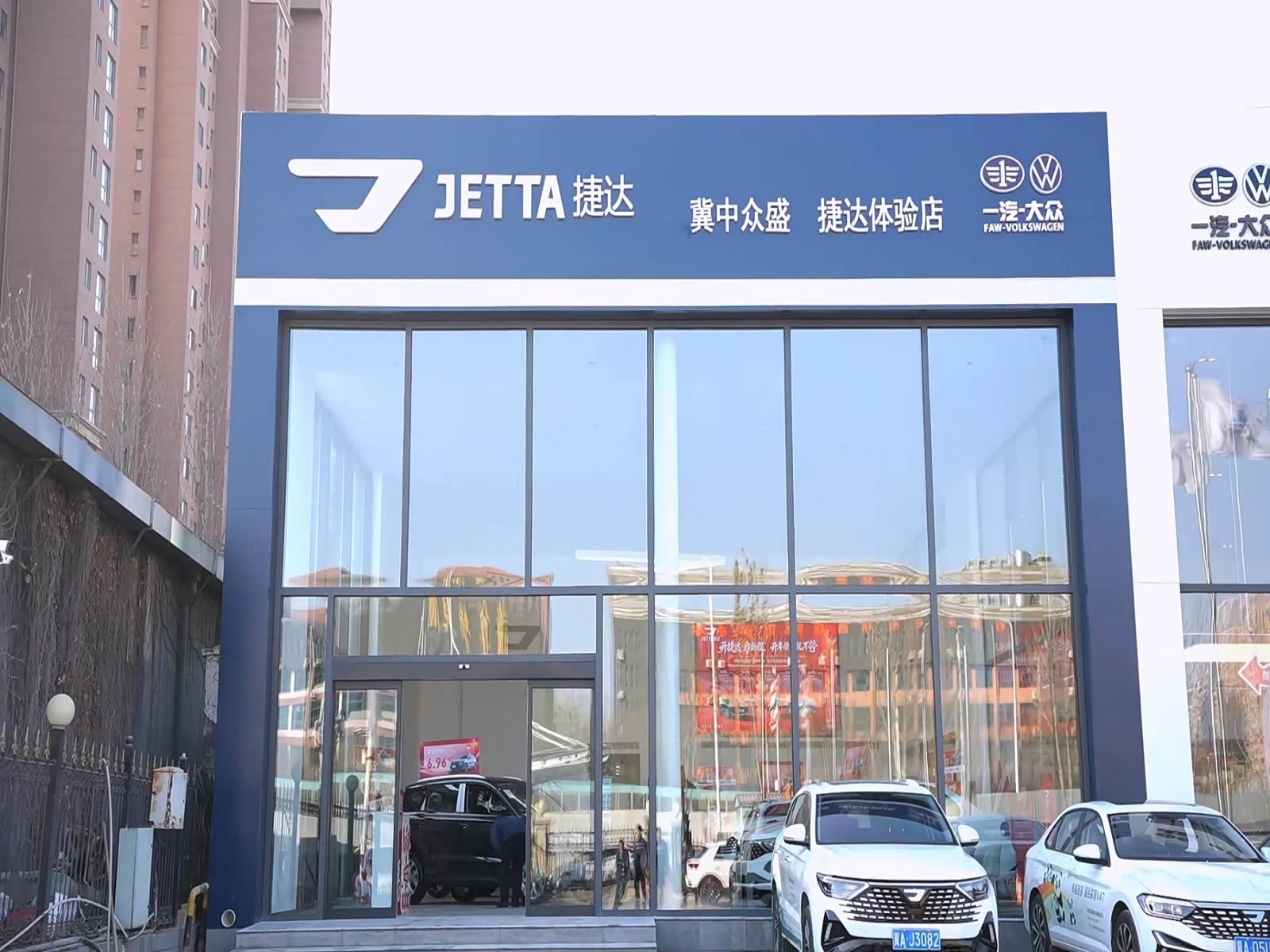 石家庄冀中众盛