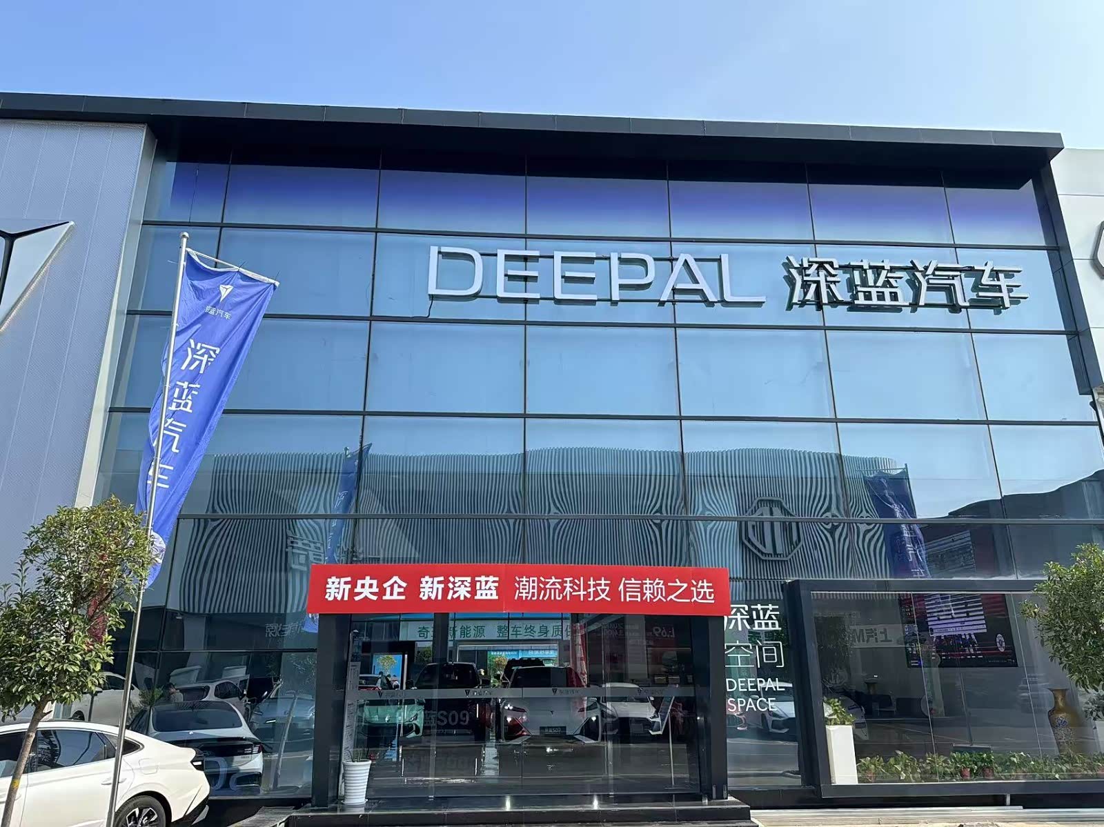 河南蓝晰汽车集团有限公司