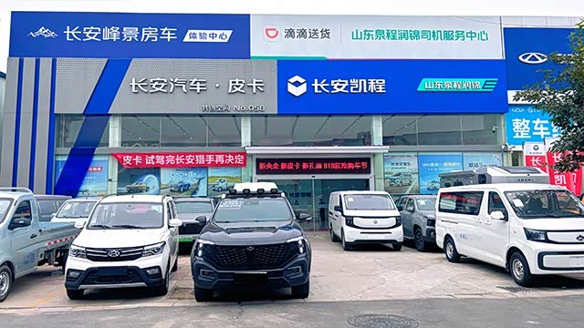 济南泉程润锦长安凯程