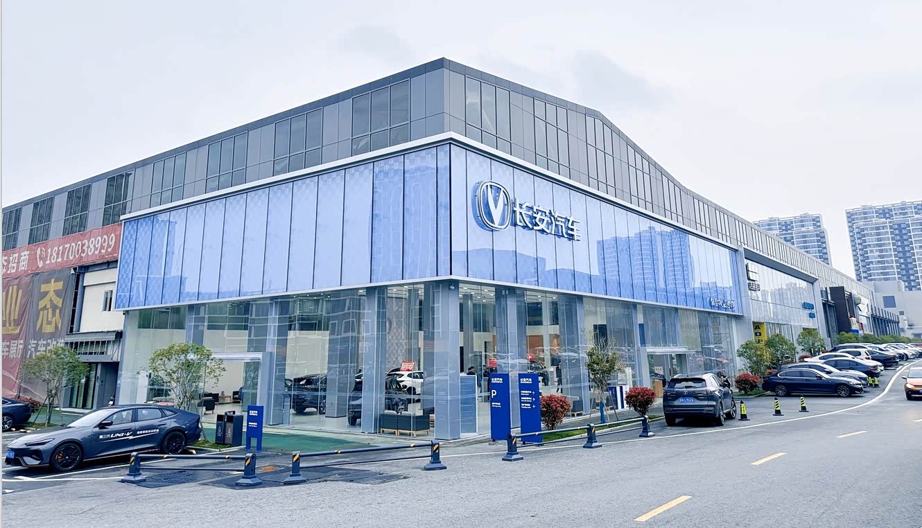 长安汽车江西华鲲店