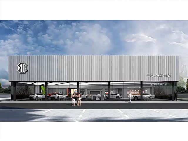 上汽MG体验中心郑东中原福塔店