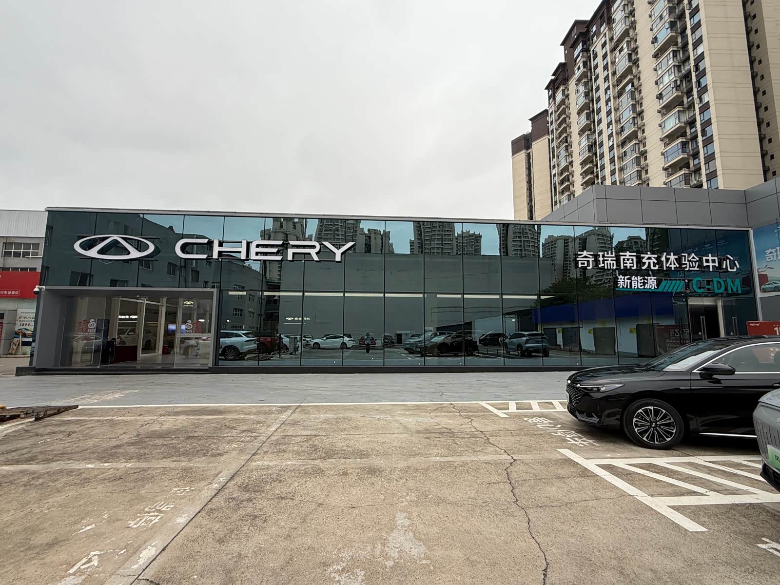 奇瑞南充鑫奇源4S店