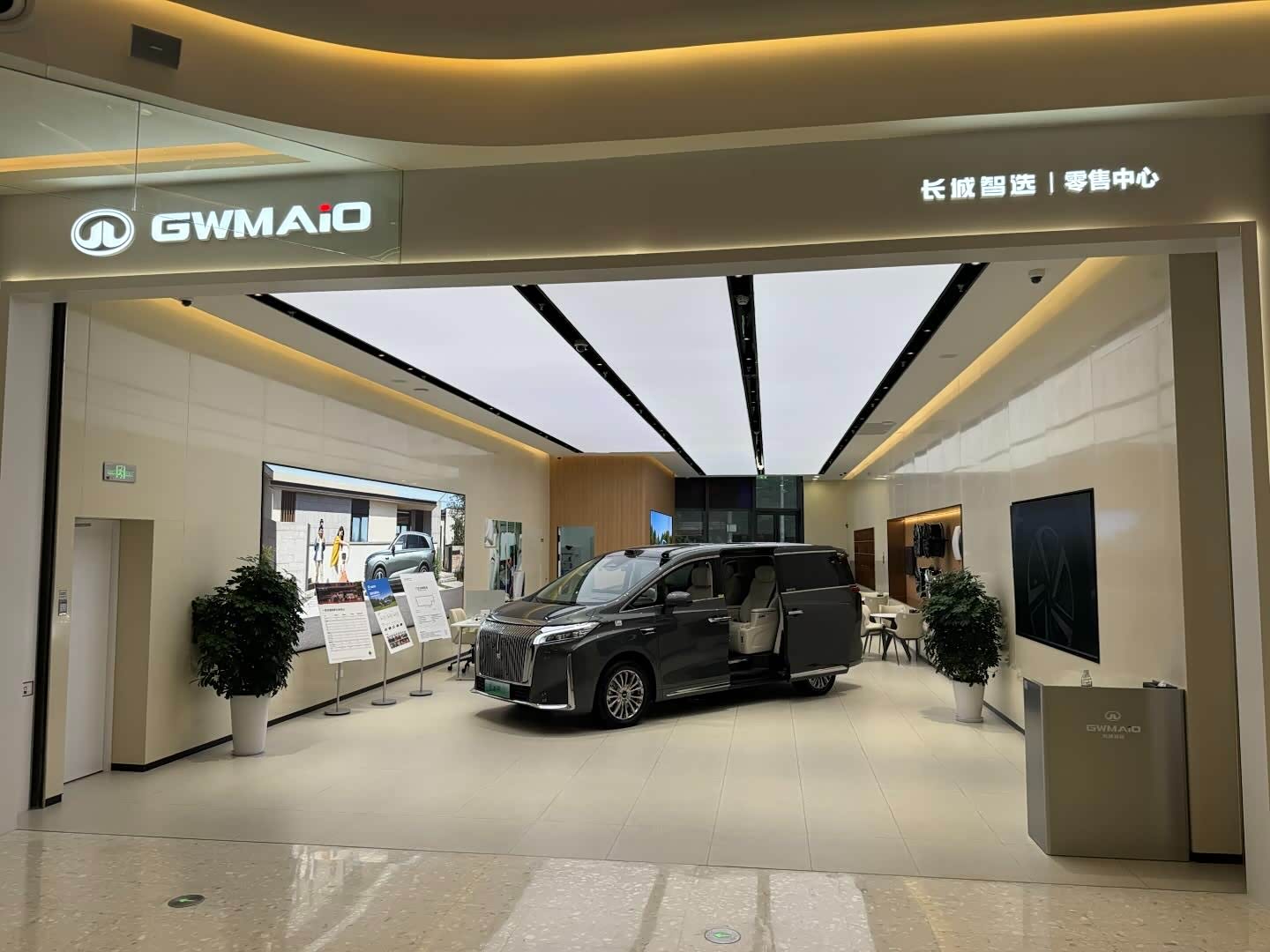 魏牌福州仓山华侨汽车城零售中心