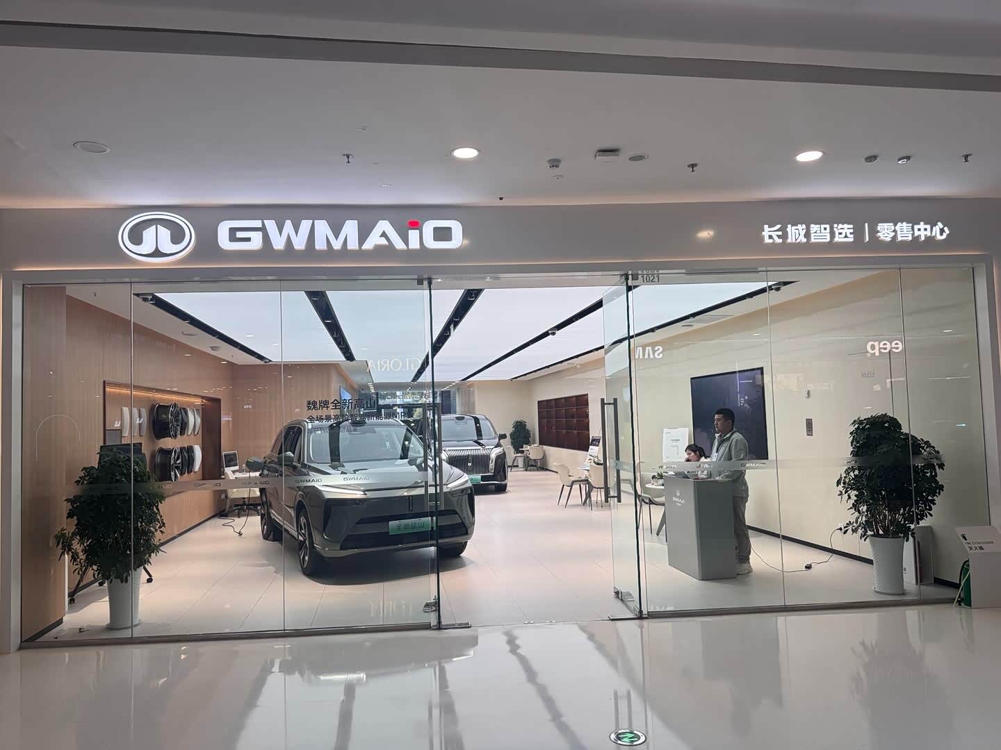 魏牌（濮阳）直营零售中心