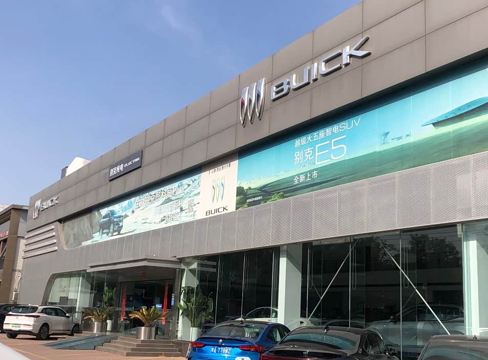 河南鑫纪元汽车销售服务有限公司