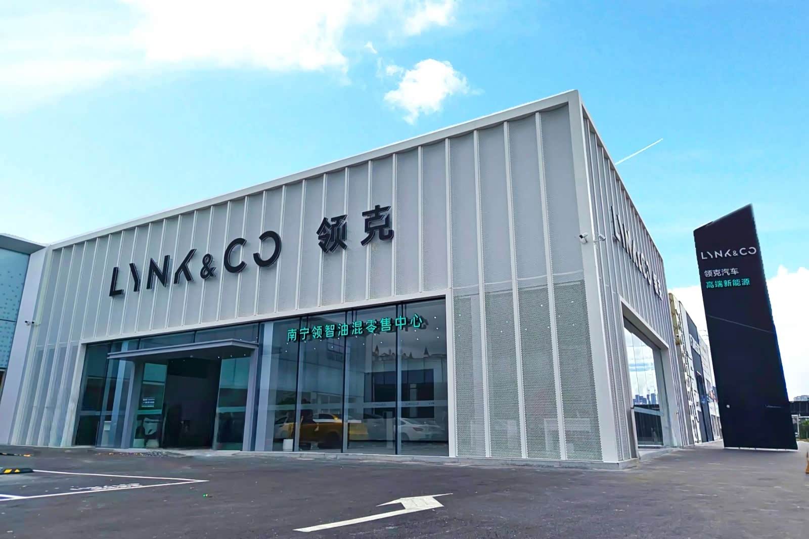 领克油混零售中心（南宁领智）
