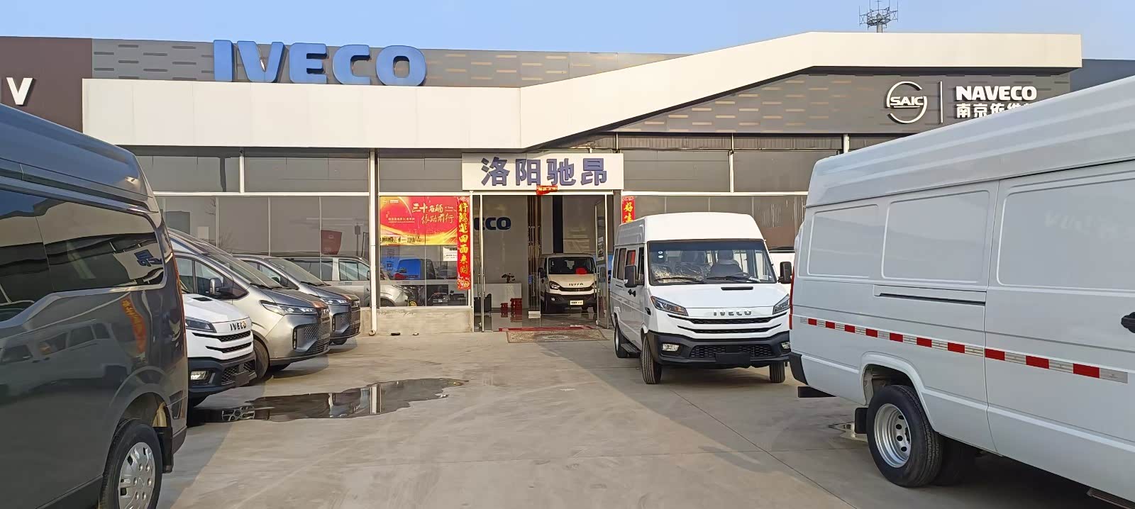 洛阳驰昂依维柯