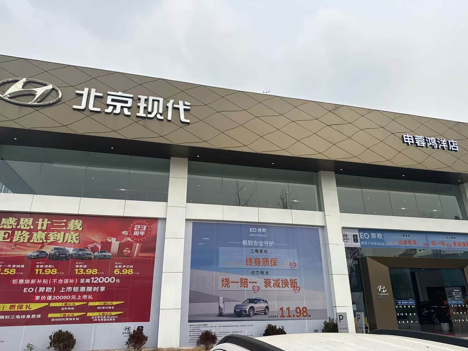 成都申蓉现代武侯店