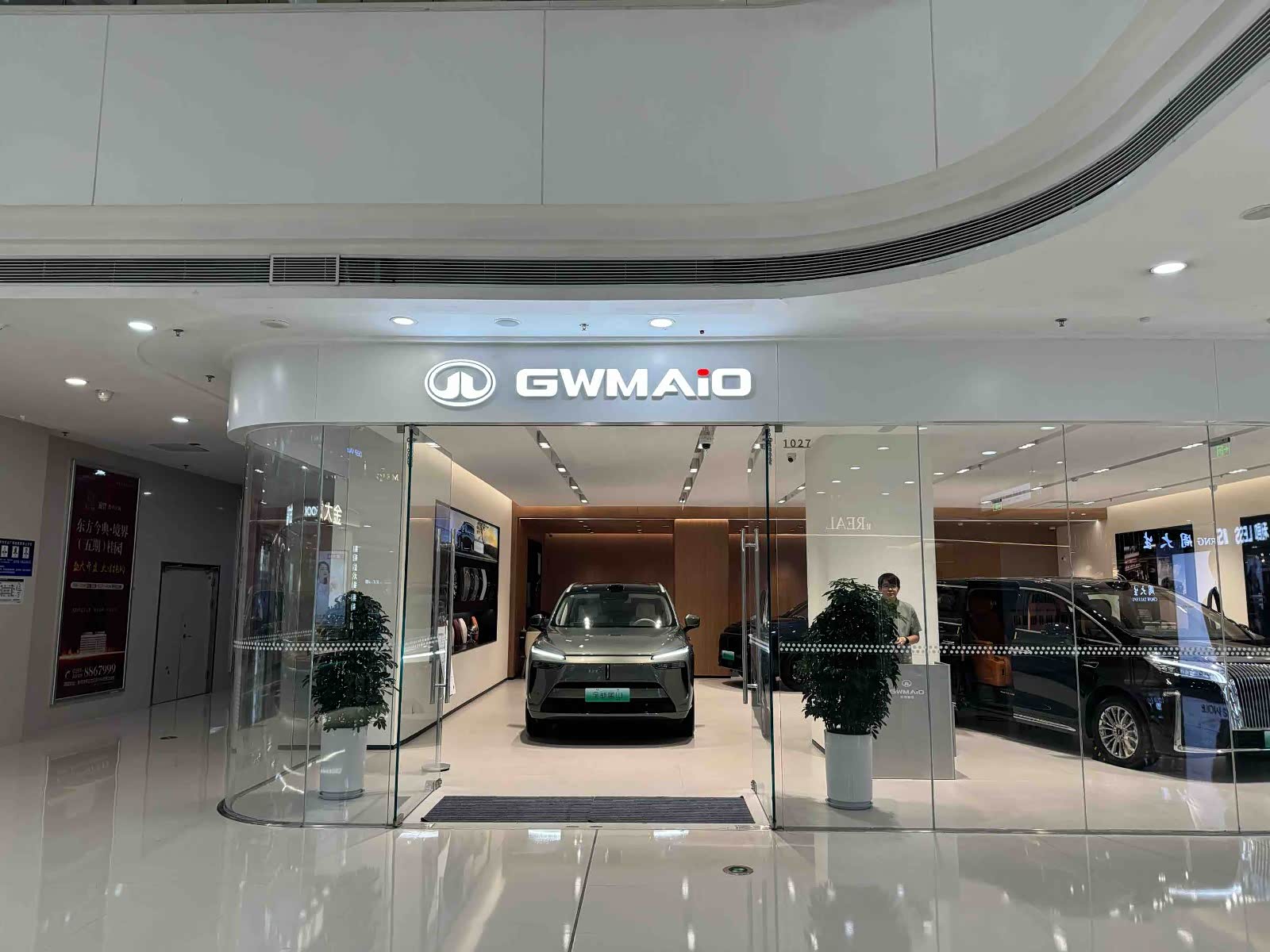 魏牌（焦作）直营零售中心