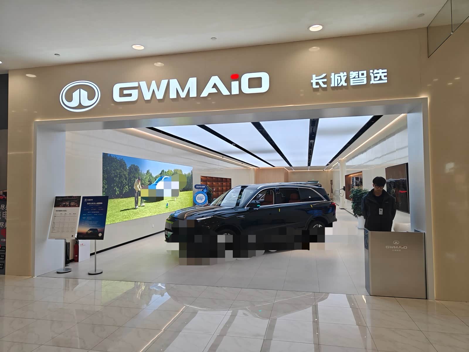 魏牌苏州吴中永旺梦乐城零售中心