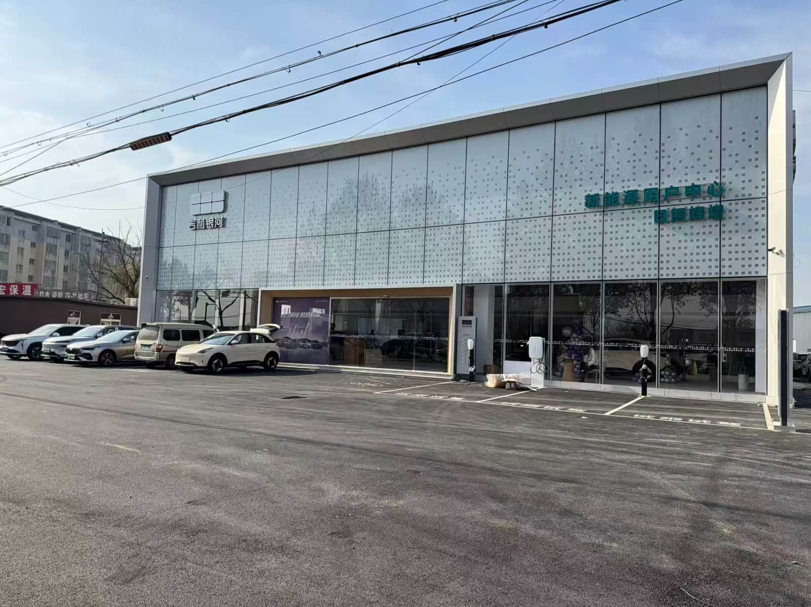 吉利银河丨日照辉熠