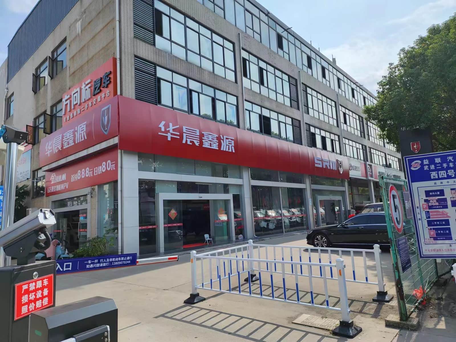 常州顺鑫金杯店