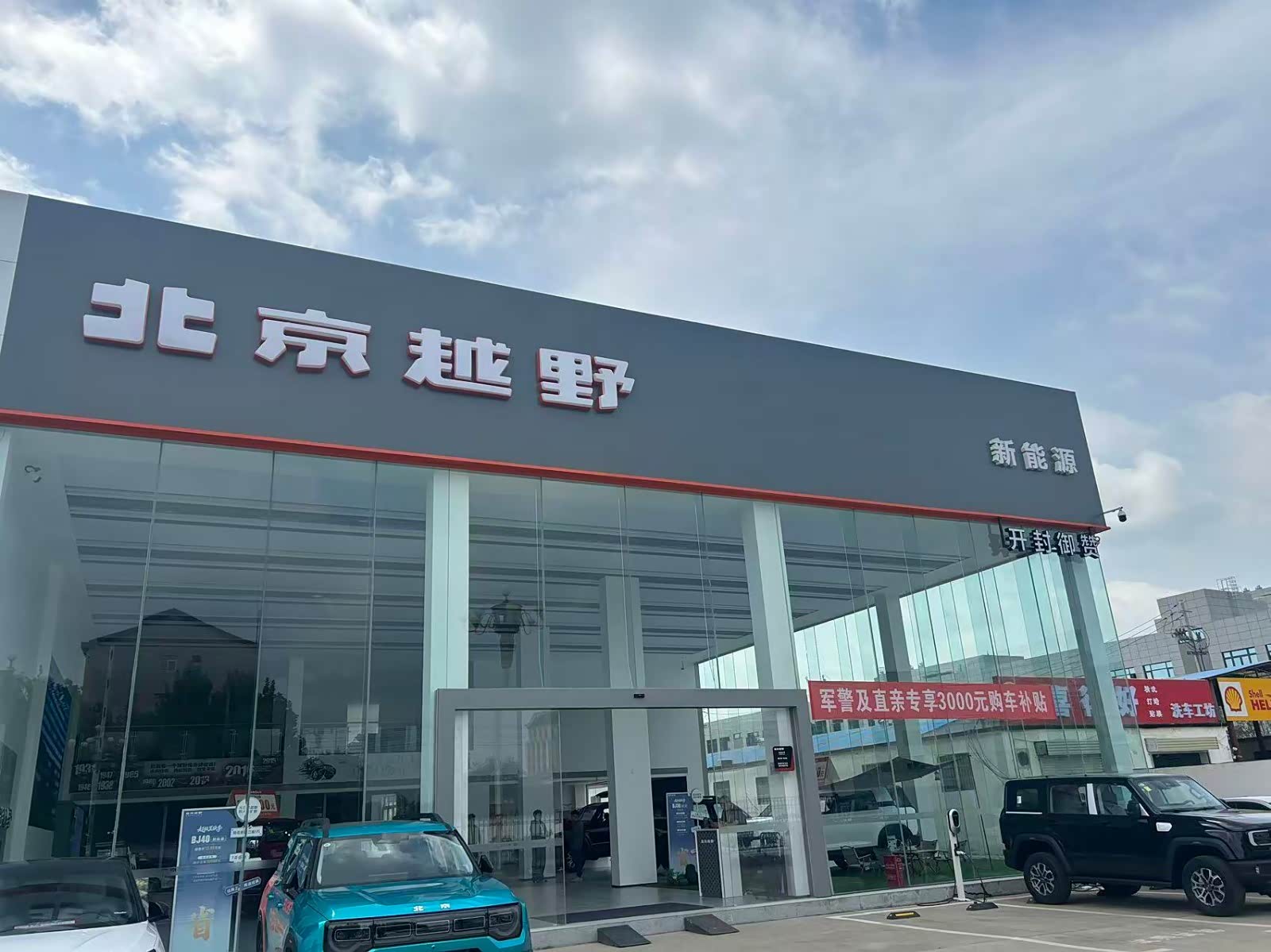 开封御赞北京汽车