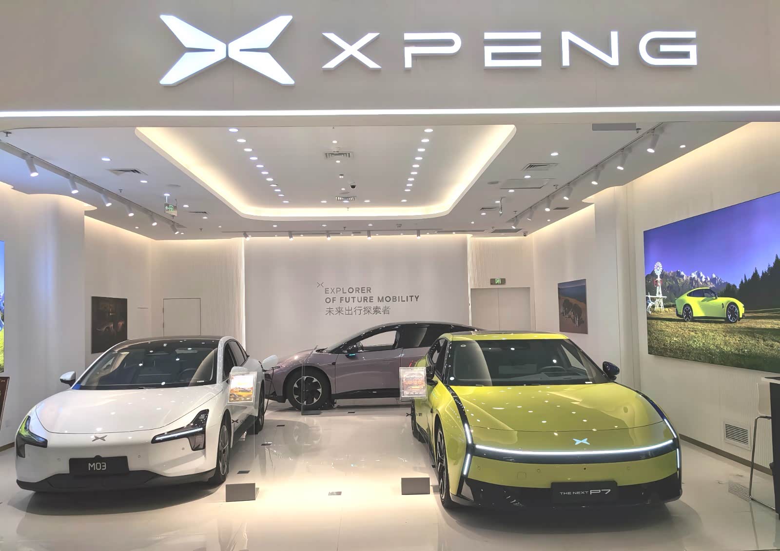 小鹏｜杭州钱塘永旺梦乐城店