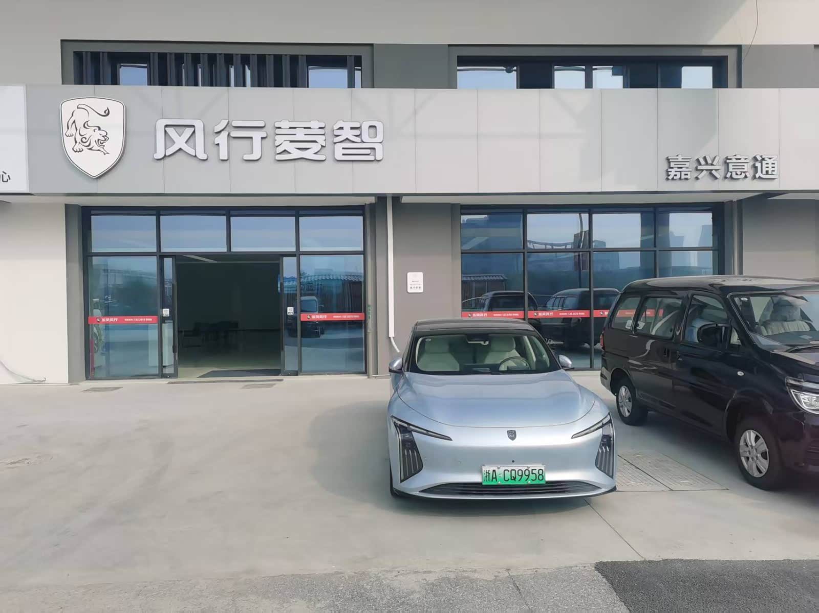 浙江意通嘉兴车城体验中心