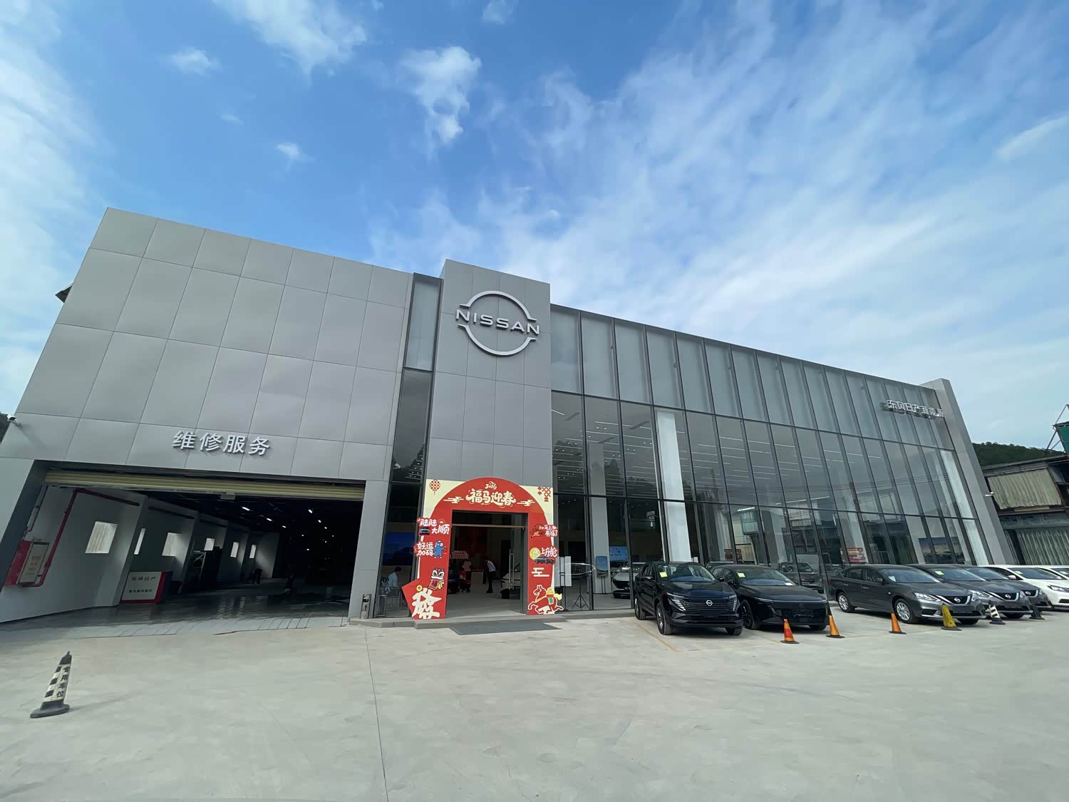 东风日产云浮怡诚4S店