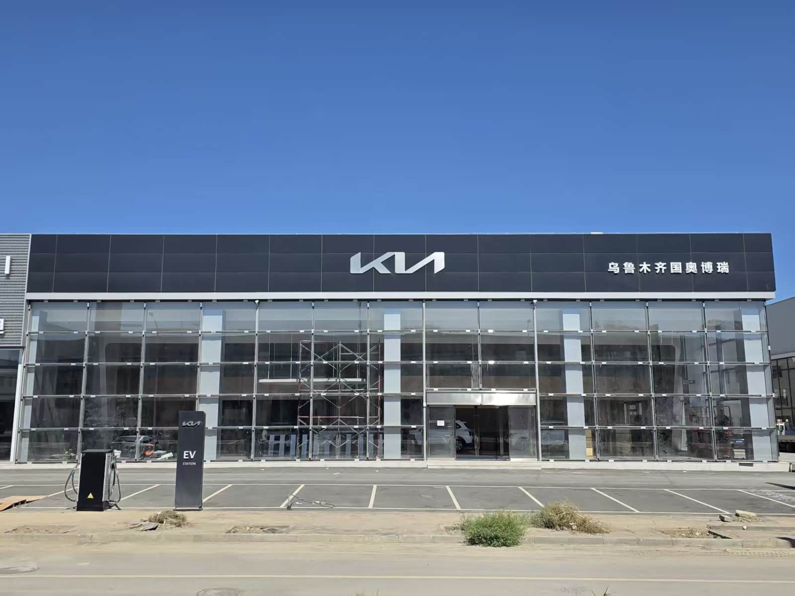 乌鲁木齐国奥博瑞