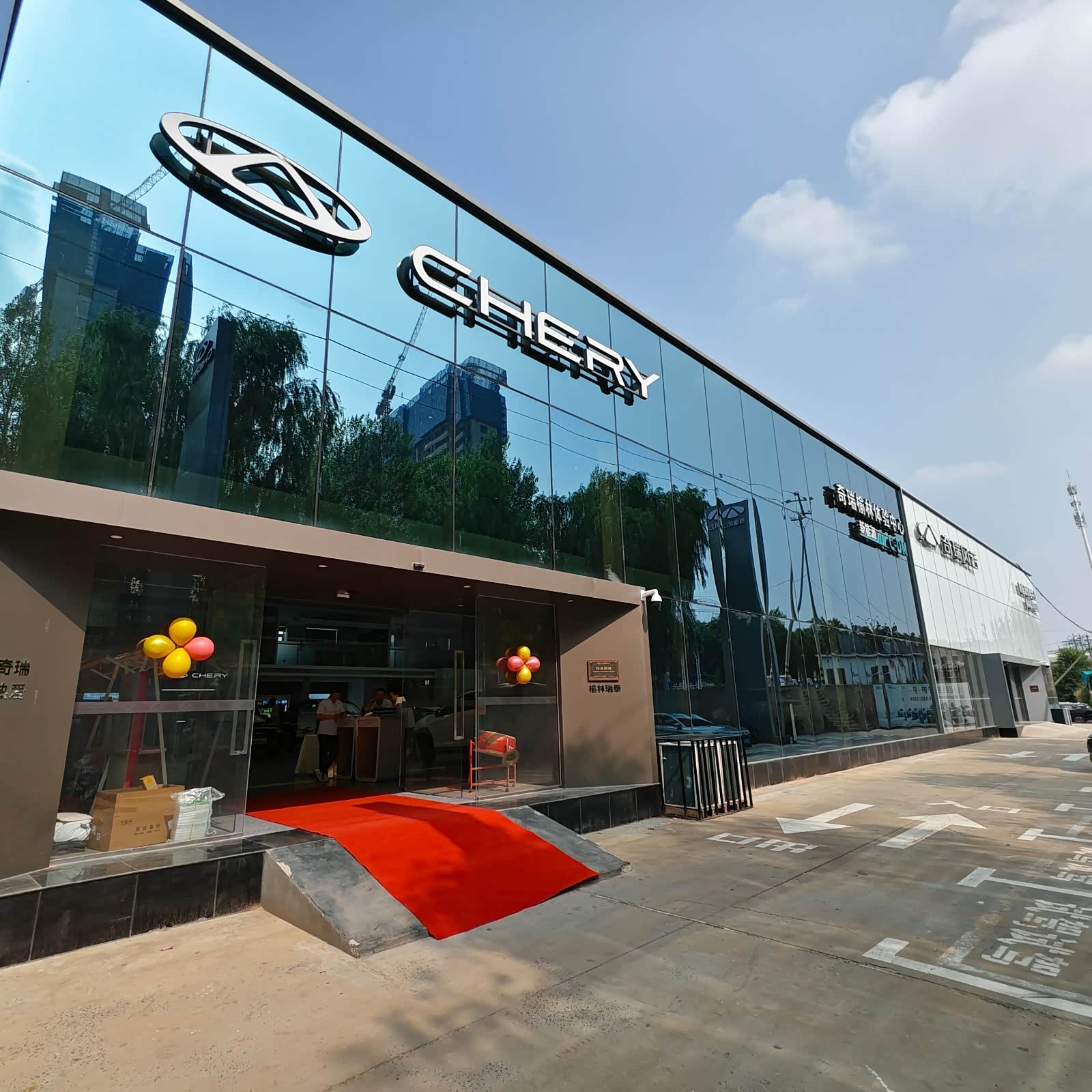 奇瑞榆林瑞泰体验中心