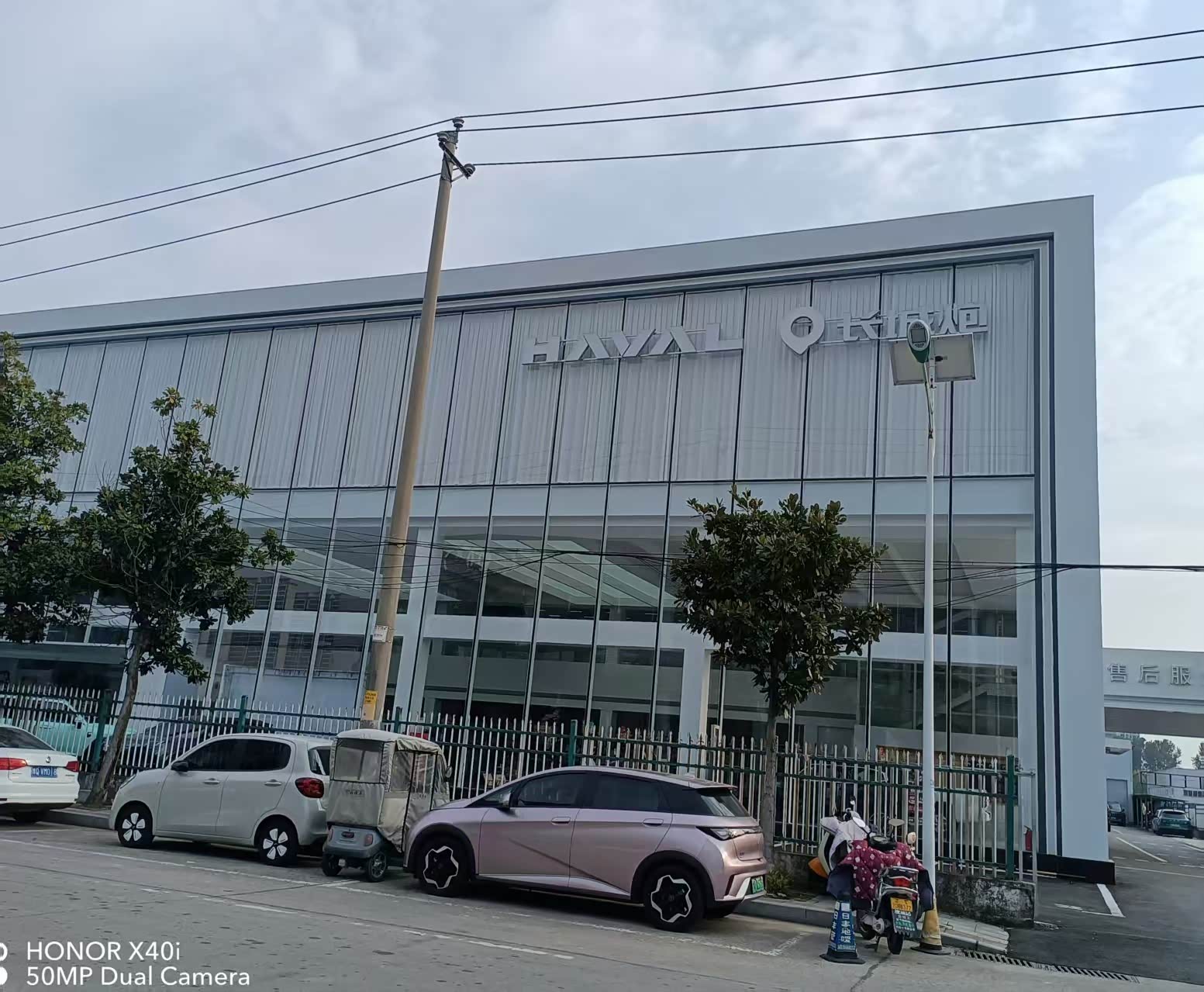 驻马店车管所众城哈弗店