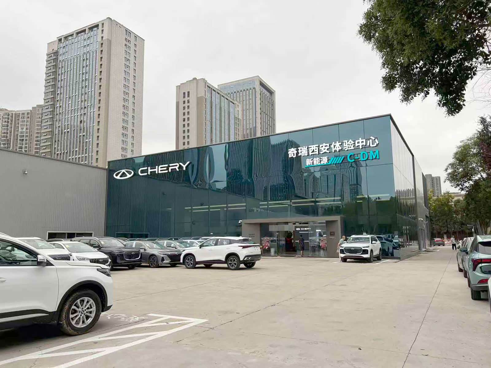 奇瑞陕西瑞骏德体验中心