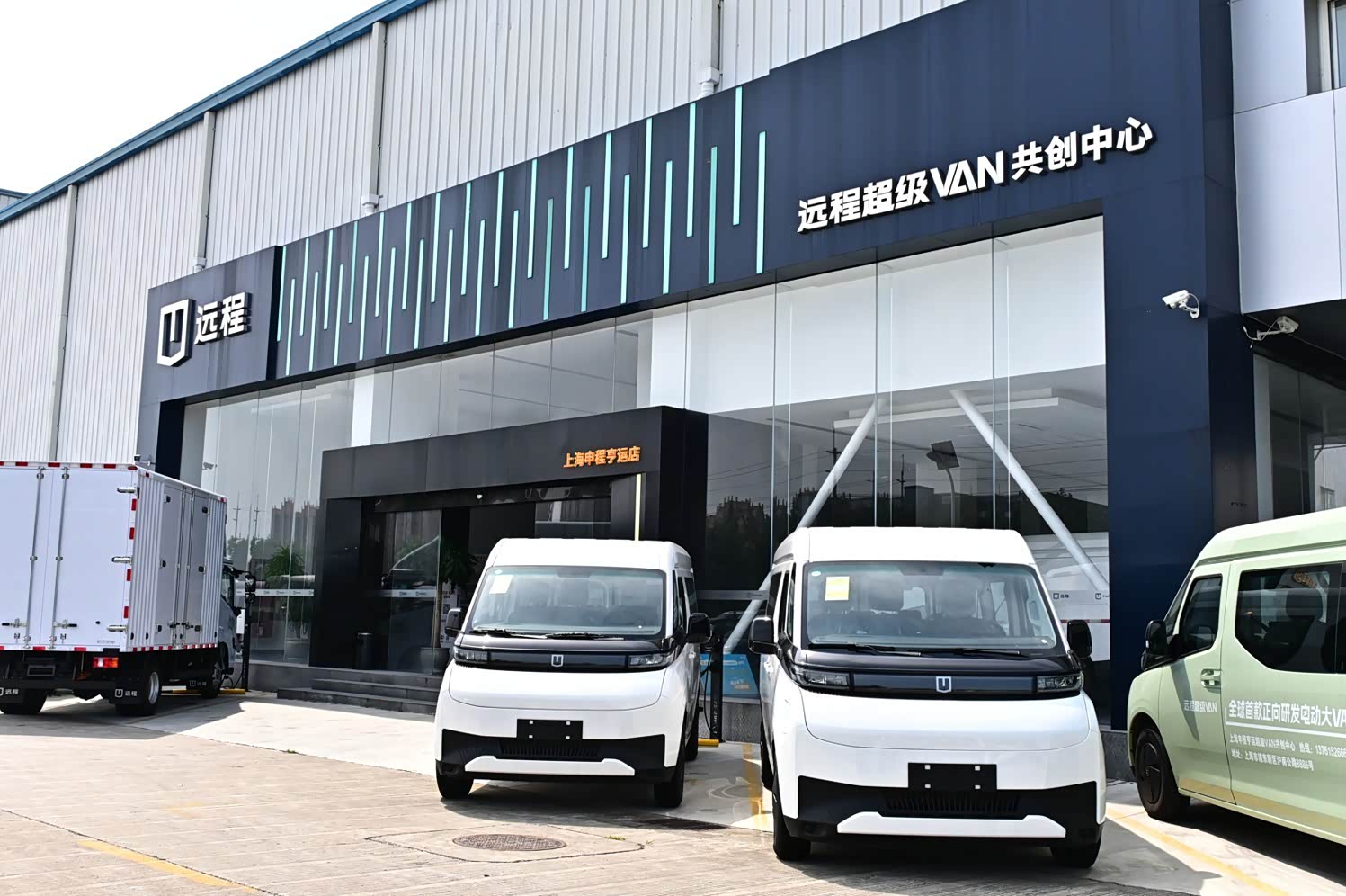 上海申程亨运汽车销售有限公司