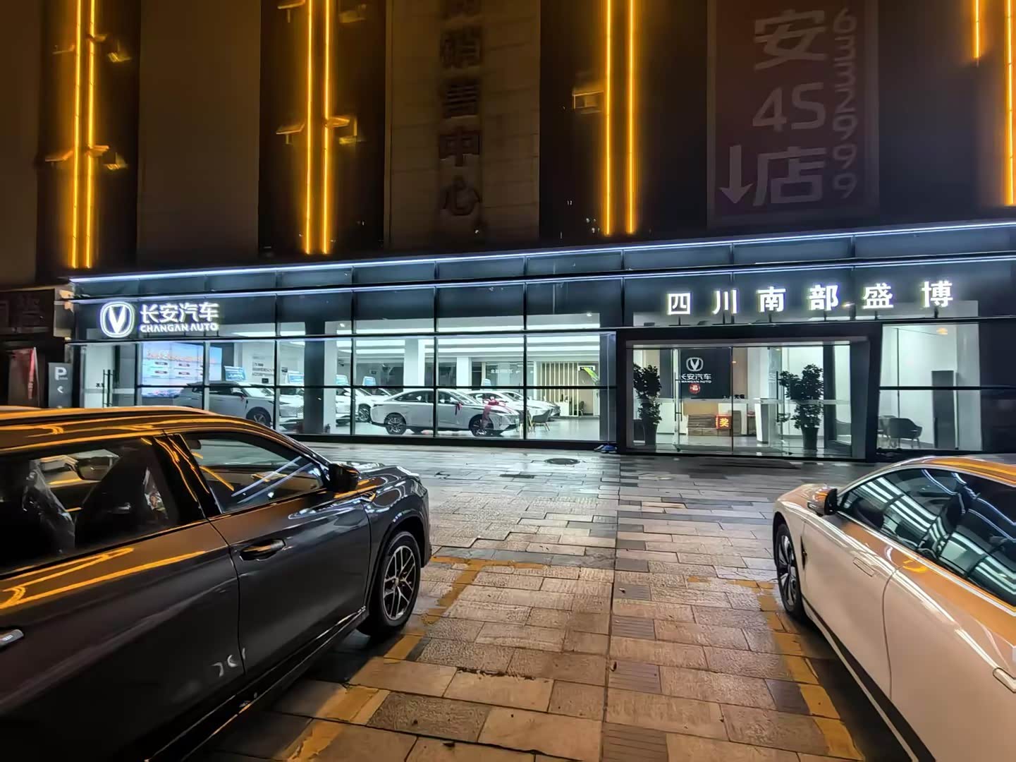 南部盛博长安汽车4S店