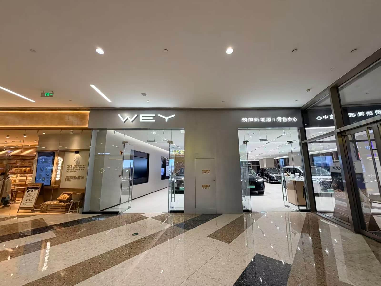 魏牌（日照）万象汇零售中心