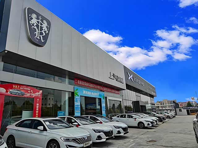 昭通谊进上汽荣威