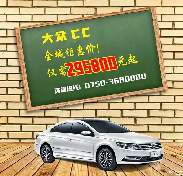 【江门新众 极致钜惠周末网上见!_江门新众汽