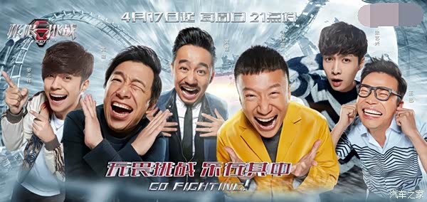 极限挑战主题曲有哪些 620x0_1_q87_autohomedealer__wKgHy1cdp3uAKCnAAAJpQ-bwEaM999.jpg