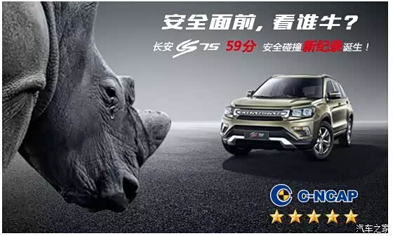 【点击查看 保证长安汽车高品质的秘密_版纳一